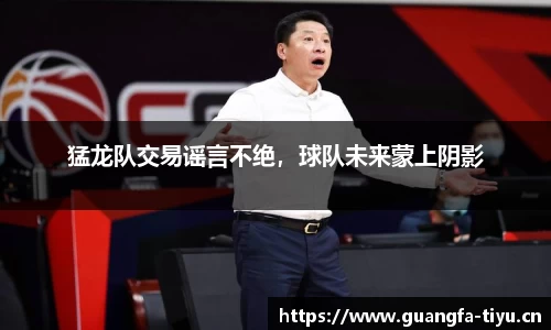广发体育